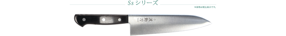 三徳/180mm